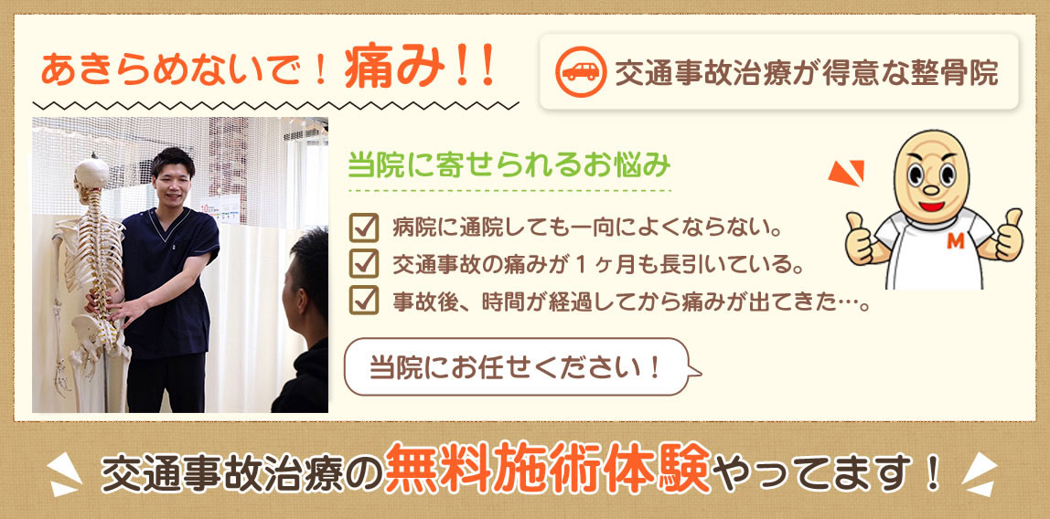 あきらめないで、その痛み
